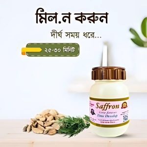 স্যাফরন